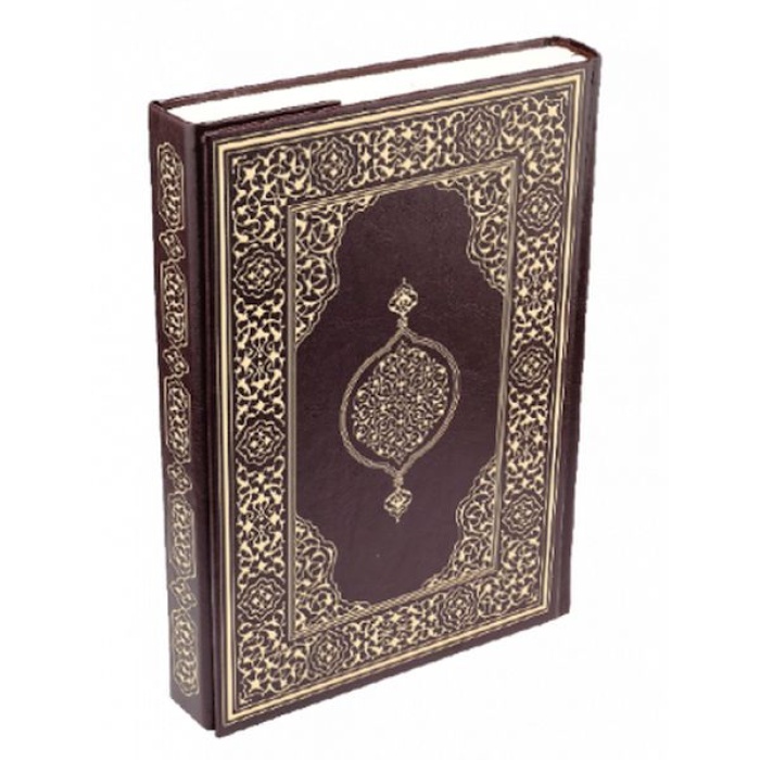 Kuran-ı Kerim - Orta Boy (Suni Deri Cilt Safir - Kabartmalı - Kahverengi)