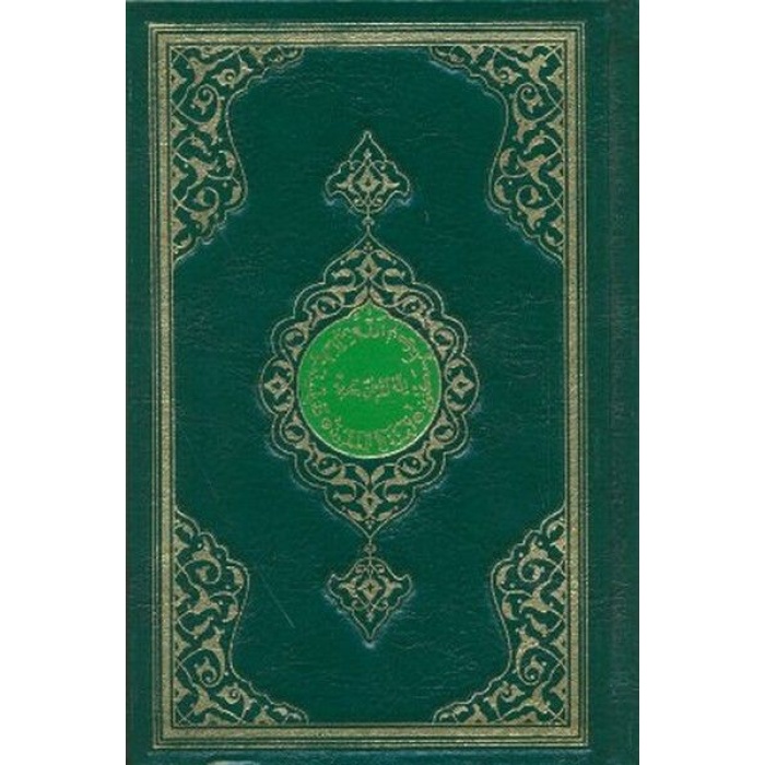 Kuran-ı Kerim Orta Boy-Renkli-Sade