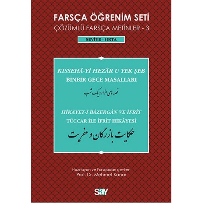 Farsça Öğrenim Seti 3 ( Seviye Orta) Binbir Gece Masalları / Tüccar ile İfrit Hikayesi