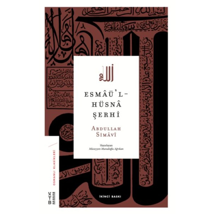 Esmaül-Hüsna Şerhi