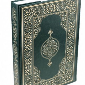 Kuran-ı Kerim - Rahle Boy (Suni Deri Cilt Plain - Yeşil)