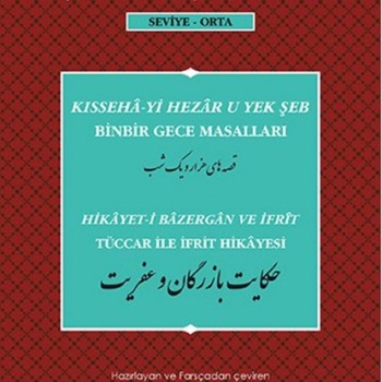 Farsça Öğrenim Seti 3 ( Seviye Orta) Binbir Gece Masalları / Tüccar ile İfrit Hikayesi