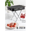 ModaCar Xl Emaye Mangal Katlanır Ayaklı 57 x 32 cm 720535