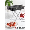 Modacar X-Xl Emaye Mangal Katlanır Ayaklı 62 x 35 cm