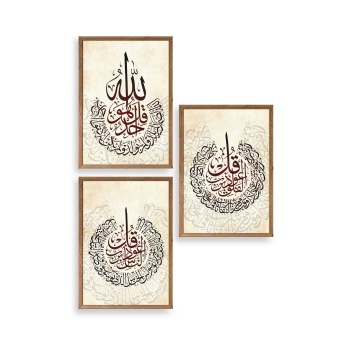 Biyomak® Hat Sanatı Üçlü Ahşap Çerçeveli Tablo