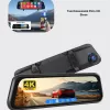 ® Yeni Ürün Gece Görüşlü Araç Dikiz Aynası Kamera Park Monitörlü