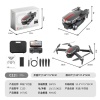 ® Yeni Ürün C13s Drone Wifi Cam