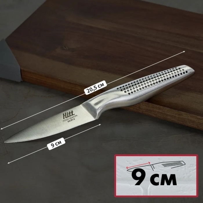 Biyomak® 9 cm Paslanmaz Çelik Ultra Keskin Mutfak Şef Bıçağı