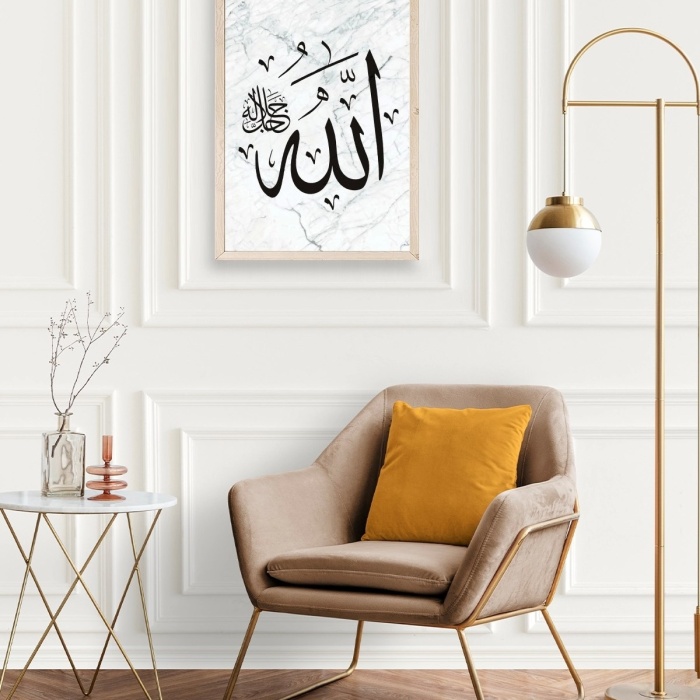 Biyomak® Allah Yazılı Hat Ahşap Çerçeveli Tablo