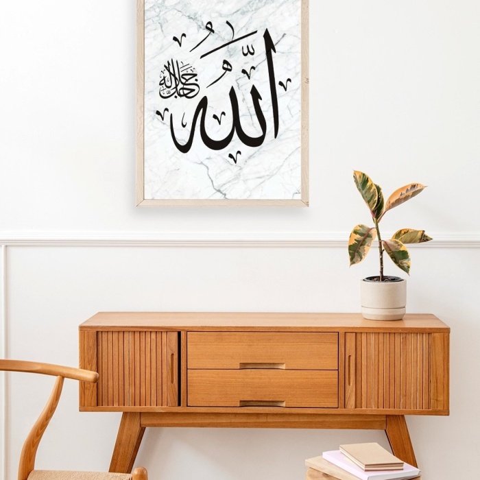 Biyomak® Allah Yazılı Hat Ahşap Çerçeveli Tablo