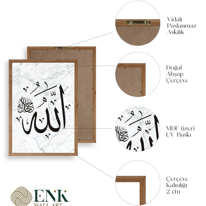 Biyomak® Allah Yazılı Hat Ahşap Çerçeveli Tablo