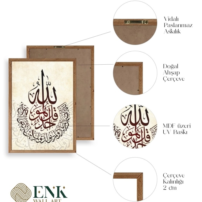 Biyomak® Hat Sanatı Üçlü Ahşap Çerçeveli Tablo