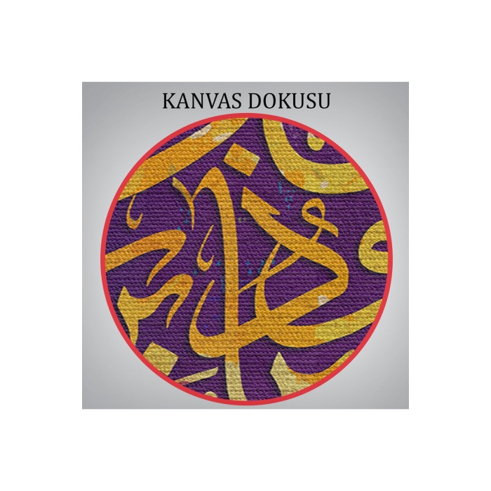 Nas Suresi Yazılı Dekoratif Kanvas Tablo-3340
