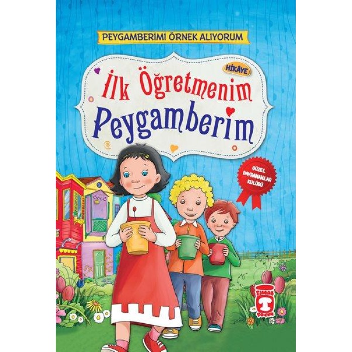 İLK ÖĞRETMENİM PEYGAMBERİM