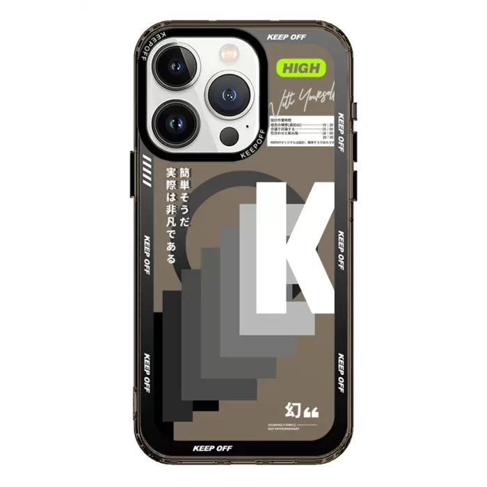 Keep Off iPhone 15 Pro Imagination Of Time Magsafe Kapak - Extraordinary