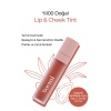 Noemi Lip & Cheek / Tint - Argan Yağı Özlü, Besleyici Özellik - 01 Bloom