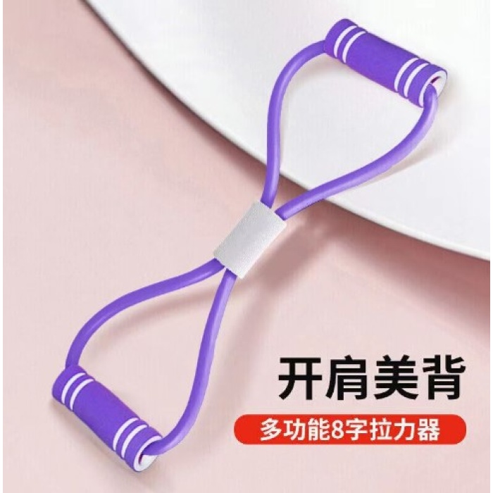 Plates, Egzersiz Direnç Lastiği (5381)