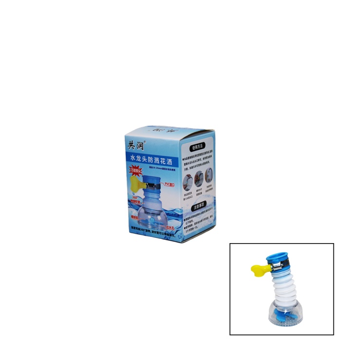 PERVANELİ 360° DÖNEBİLEN MUSLUK BAŞI PERLATÖR 16-26MM (5381)