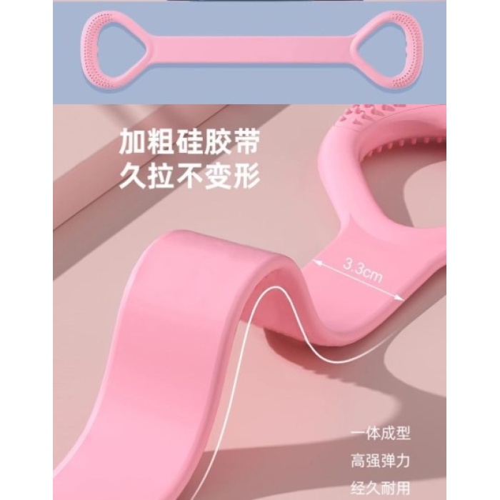 Egzersiz Esnetme Direnç Lastiği YENİ (5381)