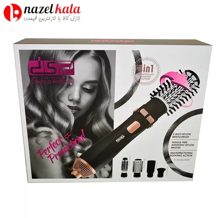 DSP dört fonksiyonlu döner fırça modeli DSP-50001 (5381)