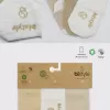 Puanlı Kaymaz Penye Soket Çorap 3lü  Bej
