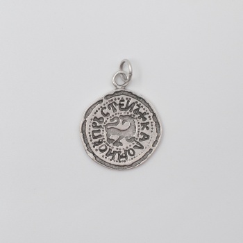 Kaloyans Madalyon Kolye Ucu - Antik Gümüş Kaplama - Kadın Erkek