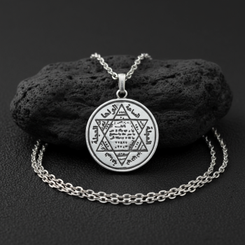 Hz. Süleyman Mühür  Gümüş Kaplama Düz Zincir Kolye