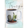 Baskılı Kupa Bardak Seramik Mug - Halloween RIP