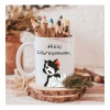 Baskılı Kupa Bardak Seramik Mug - Hiiç Uğraşamam...