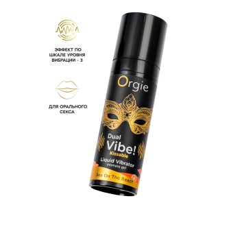 __Съедобный гель с эффектом вибрации Orgie DUAL VIBE!, со вкусом коктейля секс на пляже, 15 мл