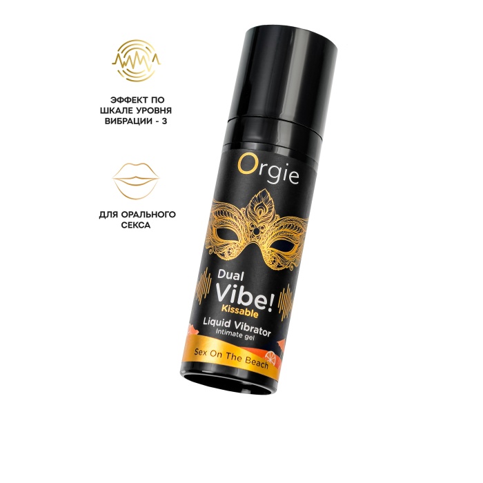 __Съедобный гель с эффектом вибрации Orgie DUAL VIBE!, со вкусом коктейля секс на пляже, 15 мл