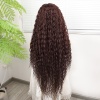 Afro Dalga Çikolata Kahve Fiber Sentetik Tül Peruk
