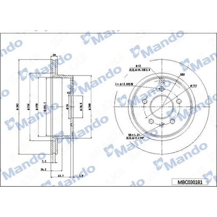 Opel Antara 2006-2010 Arası 2.4, 2.2 CDTi 4x4, 2.4 4x4, 2.2 CDTi Mando Marka Arka Fren Diski
