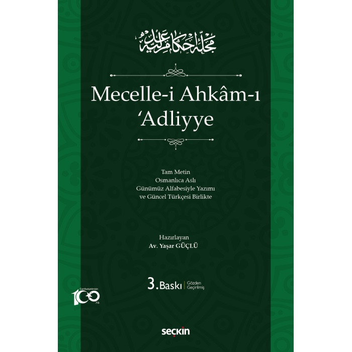 Mecelle–i Ahkâmı ʿAdliyye