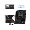 MSI PRO B850-S WIFI6E AMD B850 SOKET AM5 DDR5