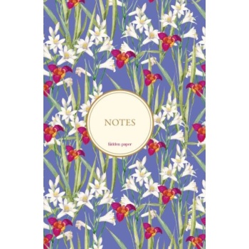 Bez Ciltli Çizgili Defter 7