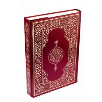 Kuran-ı Kerim - Rahle Boy (Suni Deri Cilt Plain - Bordo)
