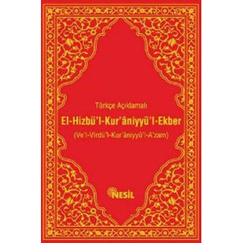 El-Hizbü’l-Kur’aniyyü’l-Ekber