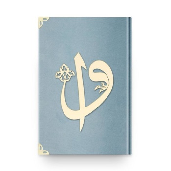 Orta Boy Kadife Kuran-ı Kerim (Gökyüzü Mavi, Elif-Vavlı, Mühürlü)