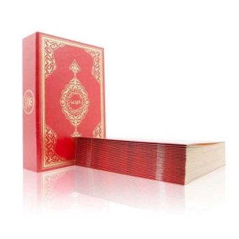 Hafız Boy 30 Cüz Kuran-ı Kerim (Karton Kapak, Özel Kutulu, Mühürlü)