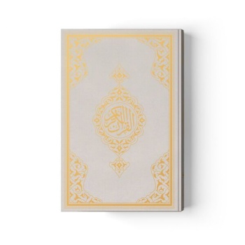 2 Renkli Hafız Boy KurAn-I Kerim (Miklepsiz) Gümüş