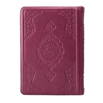 2 Renkli Lila Hafız Boy Kuran-I Kerim Kılıflı 2 Renkli Kuranı Kerimler