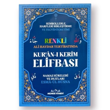 Renkli Elifba Sembollerle Harfleri Birleştirme Ve Tecvid Öğretimi Ali Haydar Tertibatında