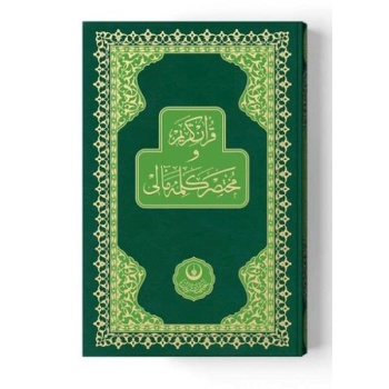 Meal Kelime Anlamlı Rahle Muhtasar Yeşil (Renkli-Sade)  Mealli Kuranı Kerimler