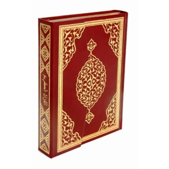 Kuranı Kerim Rahle Boy Bilgisayar Hatlı Mühürlü