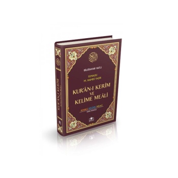 Kuranı Kerim Bilgisayar Hatlı Renkli Kelime Meali Cami Boy
