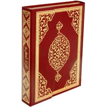 Kuranı Kerim Orta Boy Bilgisayar Hatlı Mühürlü