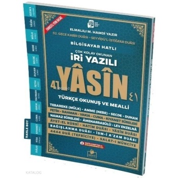 Sesli Yasini Şerif Arapça Türkçe Okunuşlu ve Mealli İri Yazılı Rahle Boy