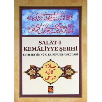 Salat-ı Kemaliyye Şerhi