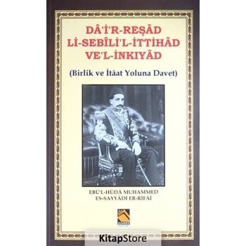 Dair-Reşad Li-Sebilil-İttihad Vel-İnkıyad (Birlik ve İtâat Yoluna Davet)
